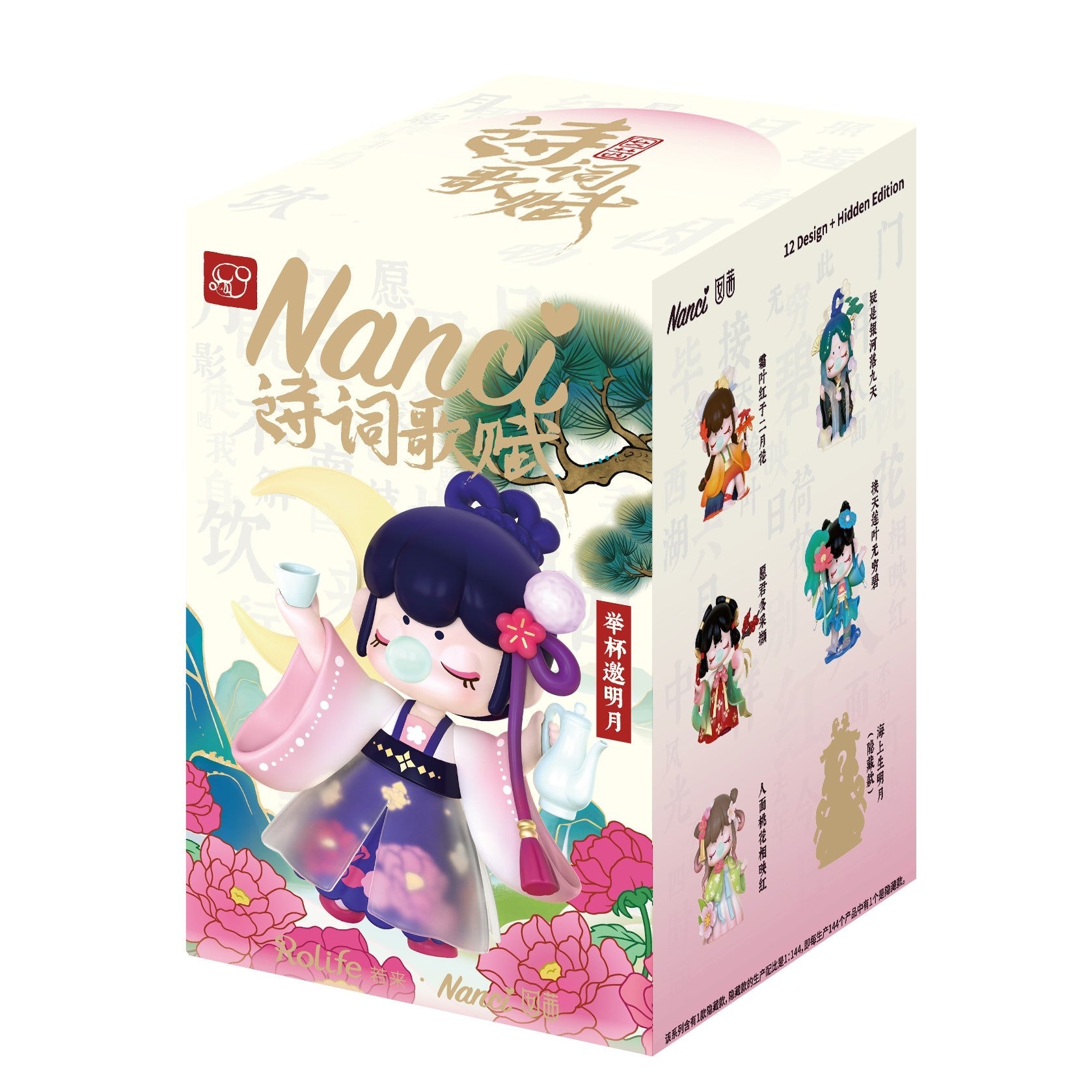 Nanci ナンシー　詩情画意 詩詞歌賦 ナンシー（Nanci）詩情画意