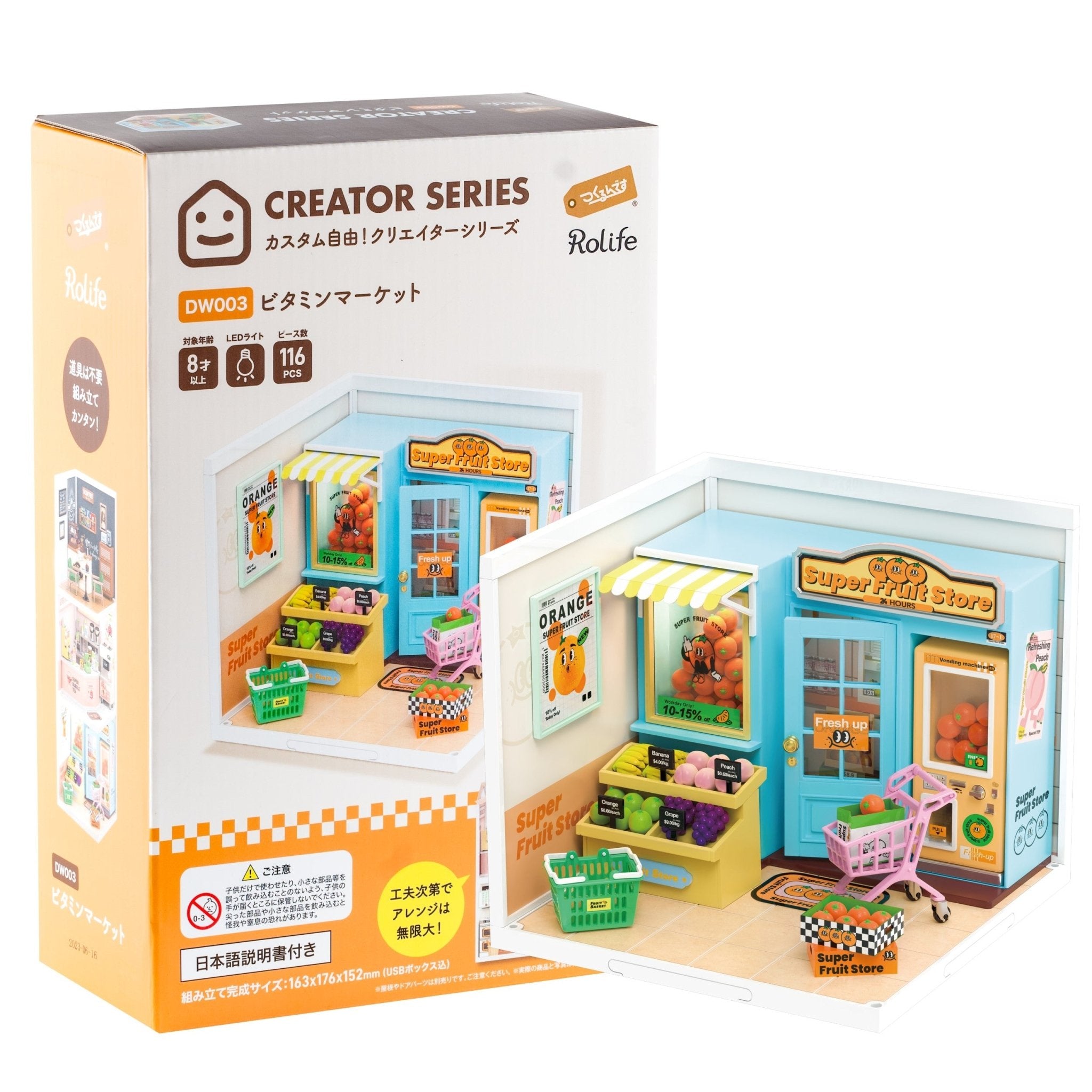 ドールハウス/ミニチュア/ハンドメイド③ DW003 ビタミンマーケット