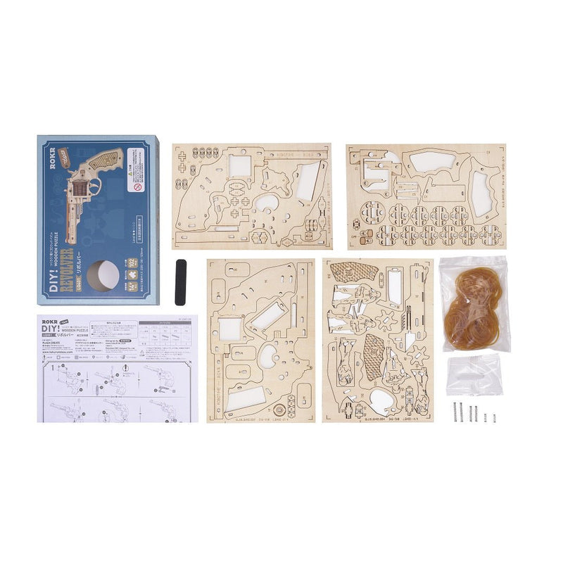 リボルバー - つくるんです公式