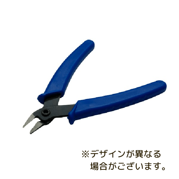 ニッパー - つくるんです公式