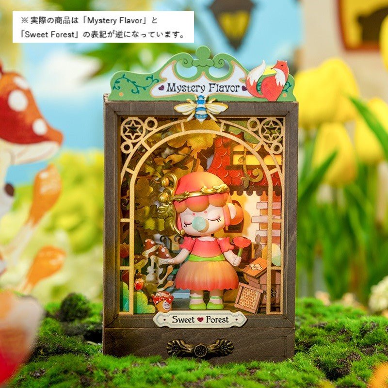 DS026 スイートフォレスト | つくるんです 本店
