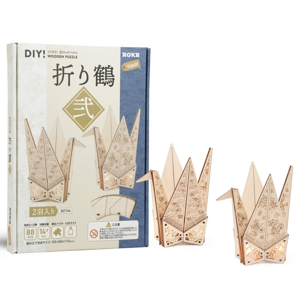 和風クラフト用折り鶴デザイン DIYクラフトキット『つくるんです®』より、“松竹梅”や“波”など和