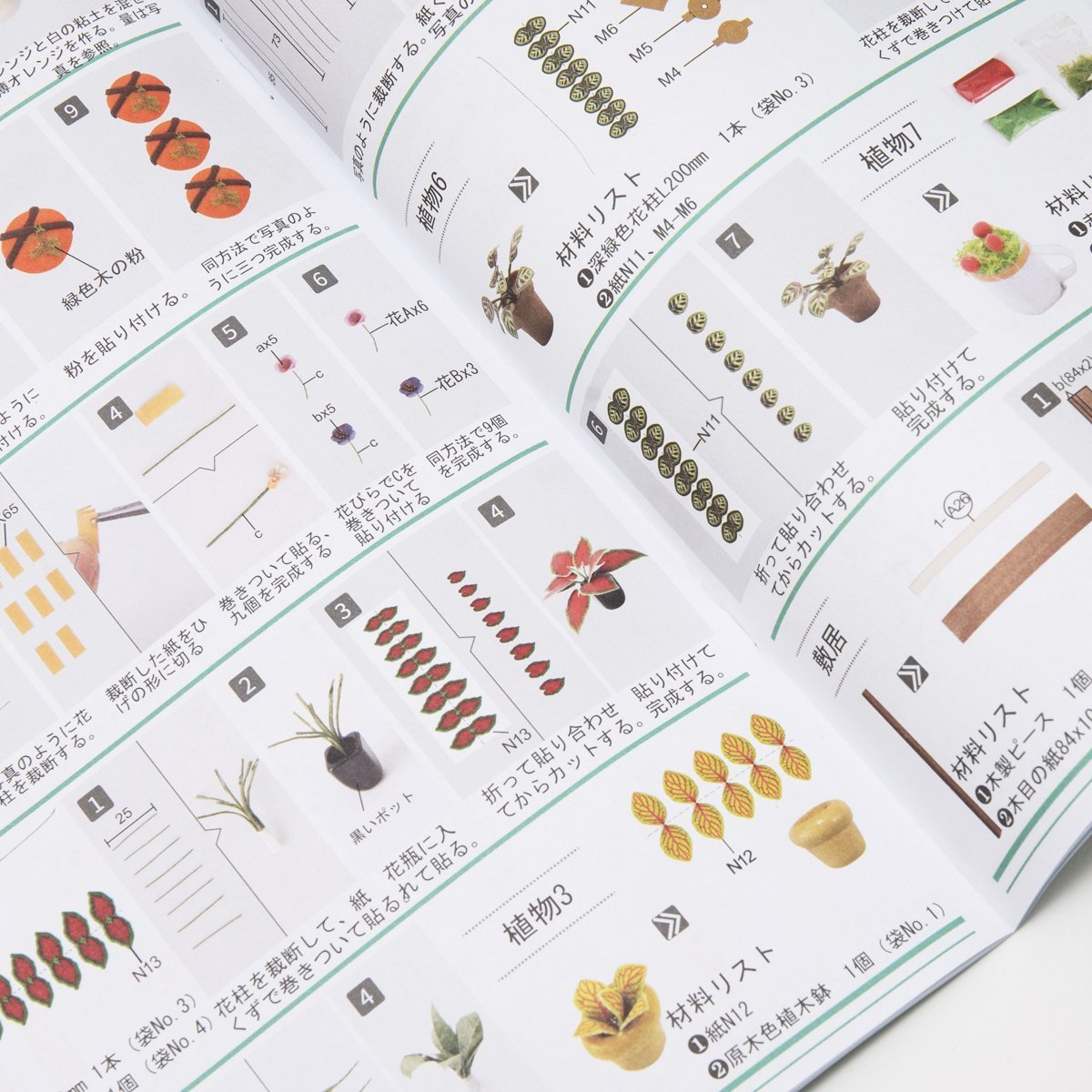 デザート - つくるんです公式