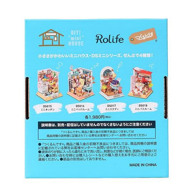 ミニバスルーム - つくるんです公式