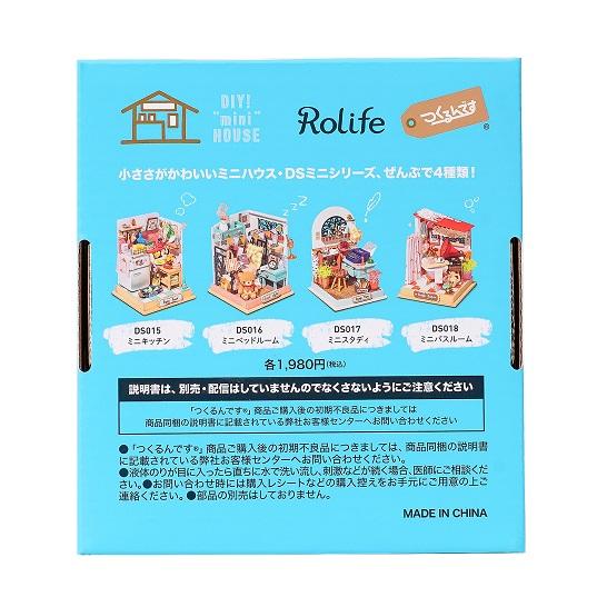 ミニバスルーム - つくるんです公式