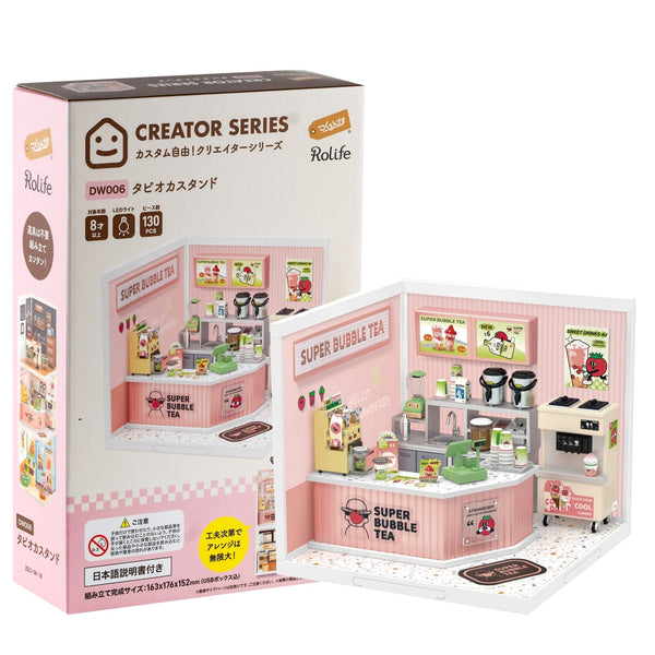 TTD 【⭐︎ 雑貨屋様⭐︎】【美品・数量限定】 DW006 タピオカスタンド
