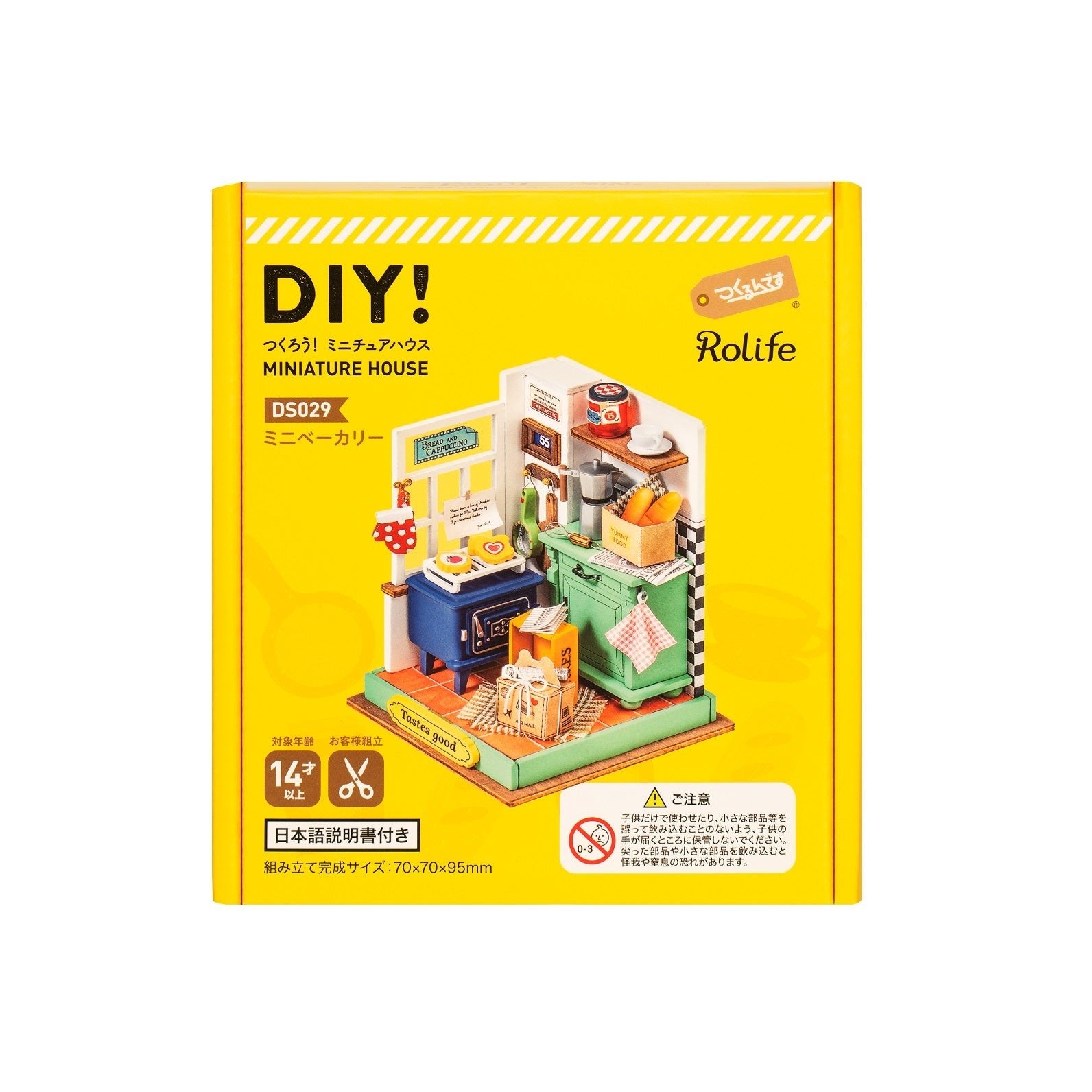 ミニベーカリー - つくるんです公式