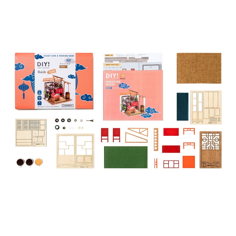 メイシャンキョ - つくるんです公式