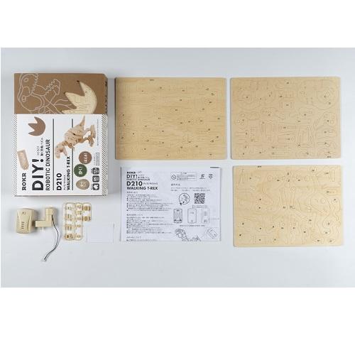 ティラノサウルス【小】 - つくるんです公式