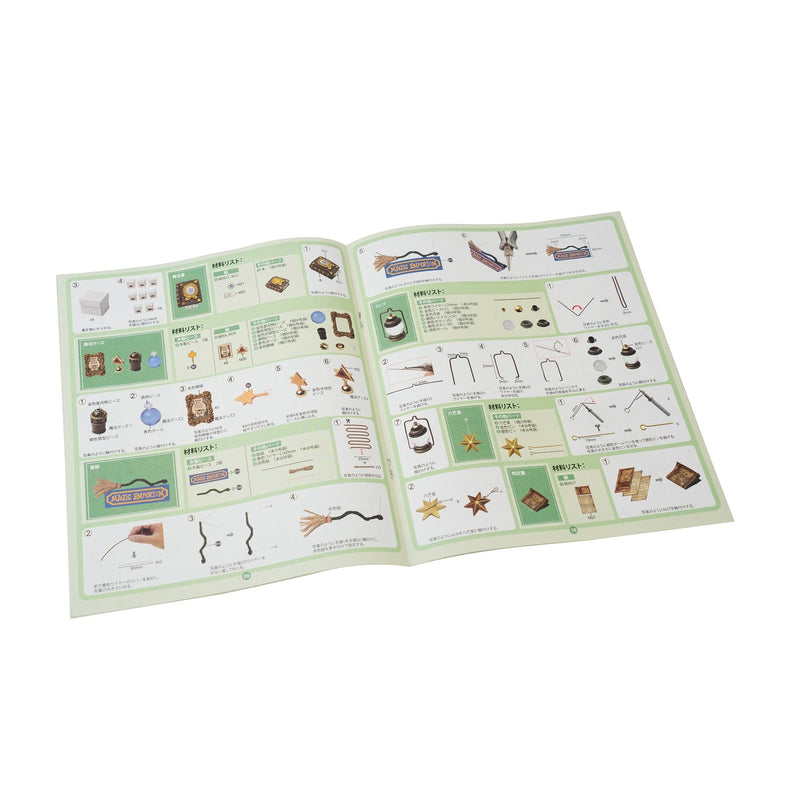 ワンダー魔法雑貨屋 - つくるんです公式
